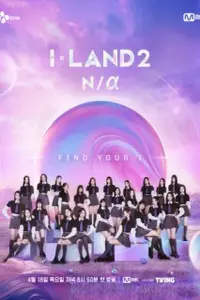 I-LAND با زیرنویس فارسی و لینک مستقیم