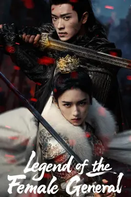 Legend of the Female General با زیرنویس فارسی