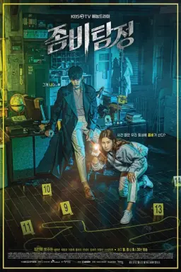 Zombie Detective با زیرنویس فارسی