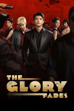 The Glory Fades با زیرنویس فارسی