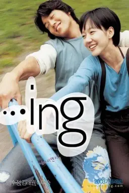 ...ing با زیرنویس فارسی