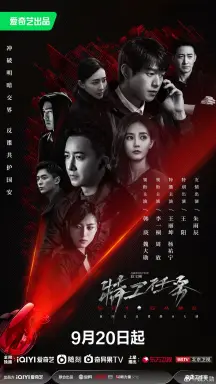 Spy Game با زیرنویس فارسی