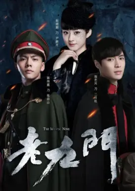 The Mystic Nine با زیرنویس فارسی