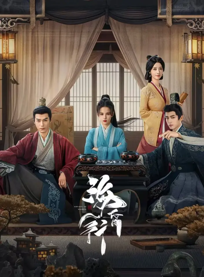 Voyage of Haihun 