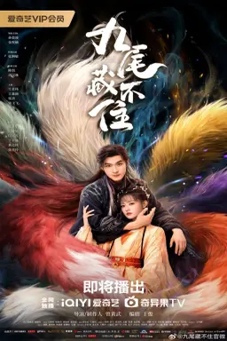 Eternal Love of the Fox با زیرنویس فارسی