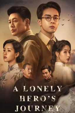 A Lonely Hero’s Journey  با زیرنویس فارسی