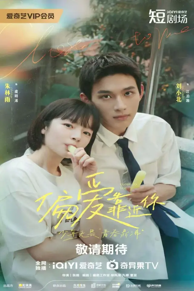 Close to You