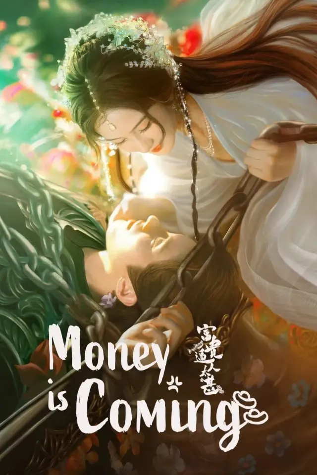 Money Is Coming 