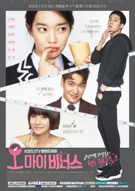 Oh My Venus با زیرنویس فارسی