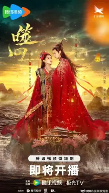 Broken the Heart  با زیرنویس فارسی