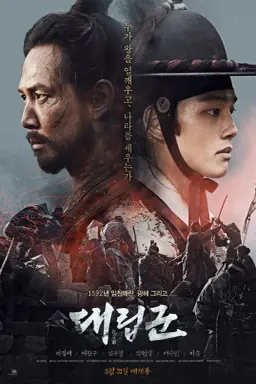 Warriors of the Dawn با زیرنویس فارسی