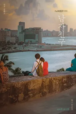 Encounter با زیرنویس فارسی