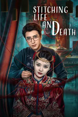 Stitching Life and Death  با زیرنویس فارسی