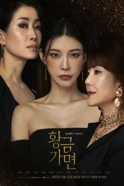 Gold Mask با زیرنویس فارسی