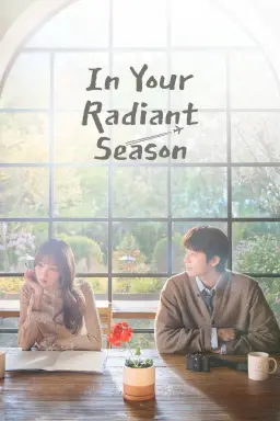 In Your Radiant Season با زیرنویس فارسی