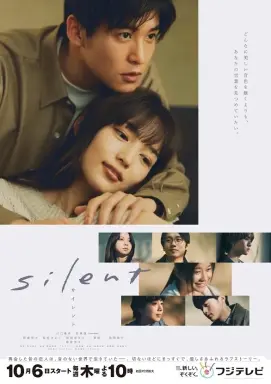 Silent  با زیرنویس فارسی