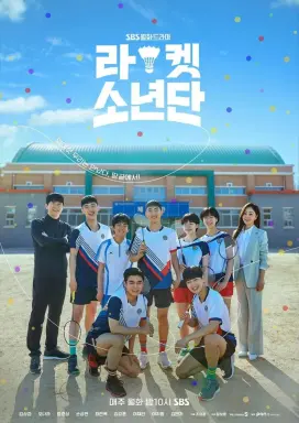 Racket Boys با زیرنویس فارسی