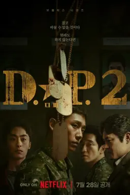 D.P. Season 2 با زیرنویس فارسی