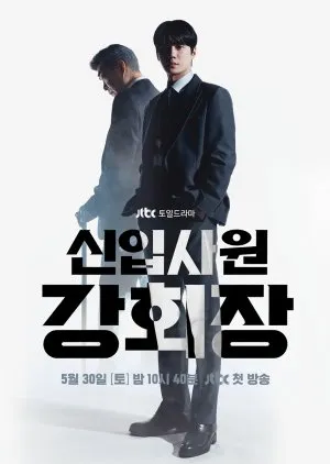 Best office kdramas با زیرنویس فارسی و لینک مستقیم