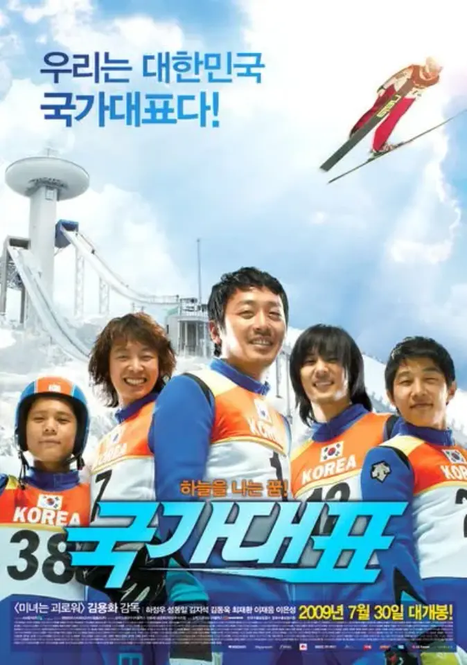 Take Off 1