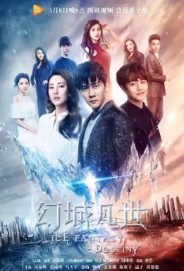 Ice Fantasy Destiny با زیرنویس فارسی