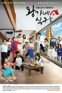 Wang's Family با زیرنویس فارسی