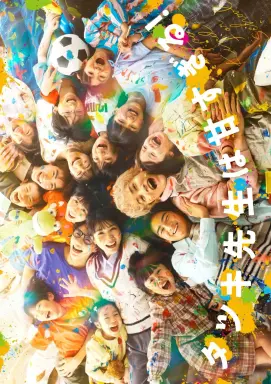 Tatsuki: Too Kind for School  با زیرنویس فارسی