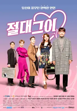 My Absolute Boyfriend با زیرنویس فارسی