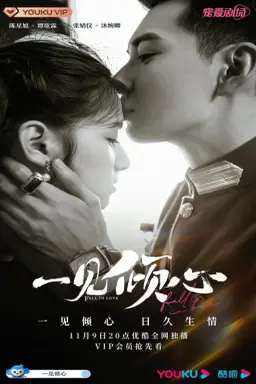 Fall In Love با زیرنویس فارسی