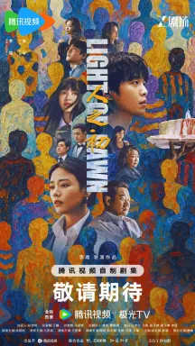Light of Dawn  با زیرنویس فارسی