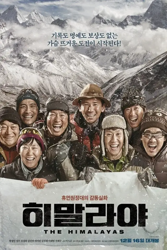The Himalayas