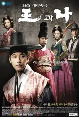 The King and I با زیرنویس فارسی