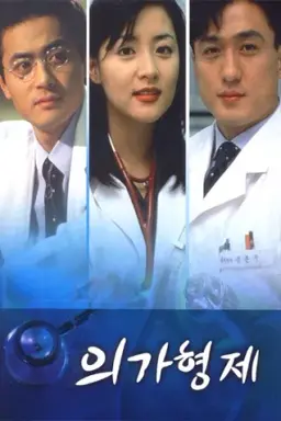 Medical Brothers با زیرنویس فارسی