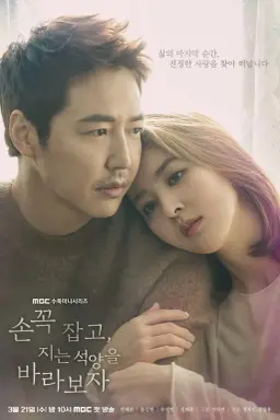 Hold Me Tight با زیرنویس فارسی