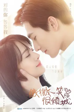 Love O2O با زیرنویس فارسی