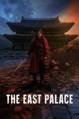 The East Palace با زیرنویس فارسی