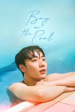 Boy in the Pool  با زیرنویس فارسی