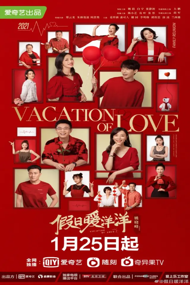 Vacation of Love