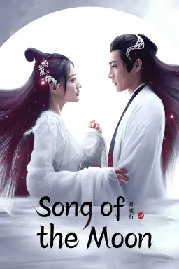Song of the Moon با زیرنویس فارسی