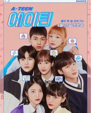 A-Teen 2 با زیرنویس فارسی