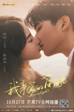 Moonlight با زیرنویس فارسی