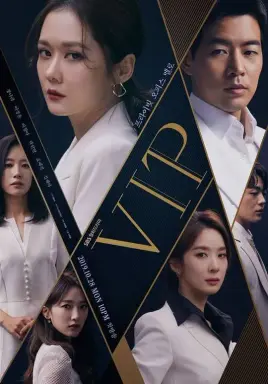 V.I.P با زیرنویس فارسی