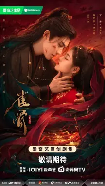 Key to the Phoenix Heart  با زیرنویس فارسی