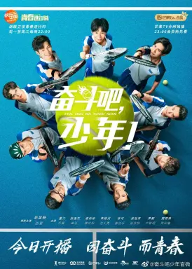 The Prince of Tennis با زیرنویس فارسی