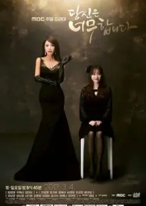 تو زیادی هستی با زیرنویس فارسی و لینک مستقیم