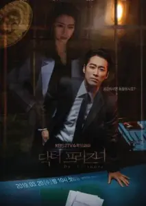 دکتر زندانی با زیرنویس فارسی و لینک مستقیم