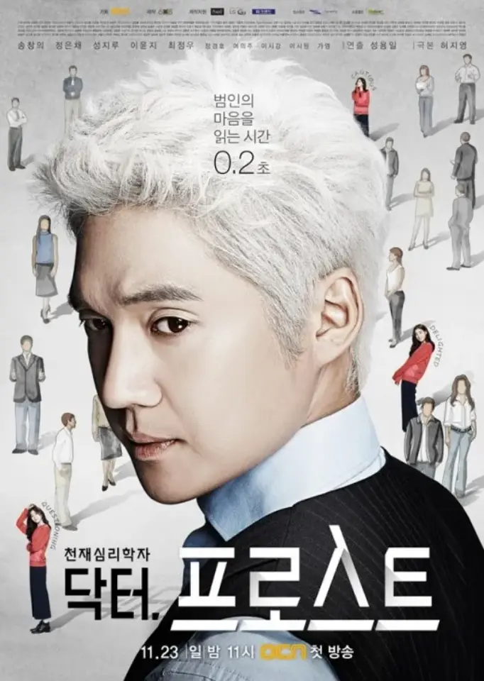 Dr. Frost
