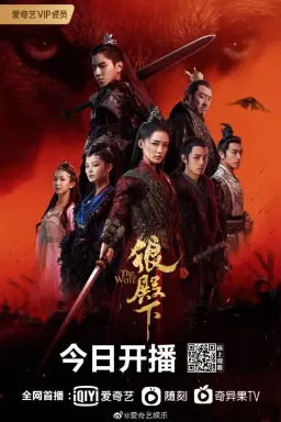 The Wolf با زیرنویس فارسی