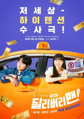 Delivery Man با زیرنویس فارسی