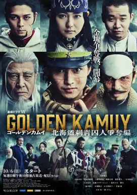 Golden Kamuy: The Hunt of Prisoners in Hokkaido با زیرنویس فارسی